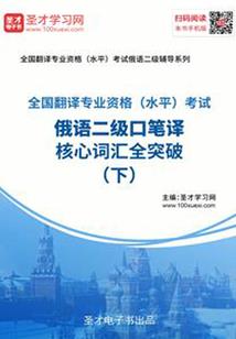 吾为神王