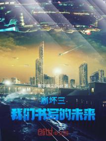寻梦，归处