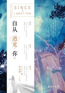 恶魔冷少的专属溺宠