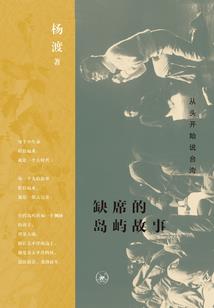 王妃万人迷尊主请别下毒了