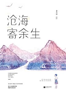 一路遥望