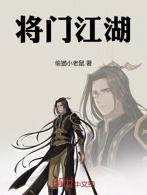 沧海天狼传