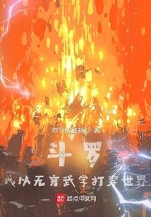 九曜之星