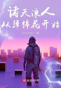 和平玩家才不想拯救世界！