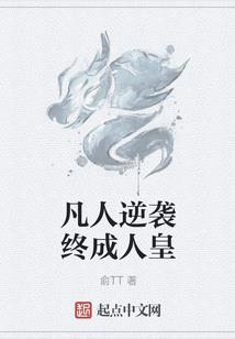 死神王座：黎明