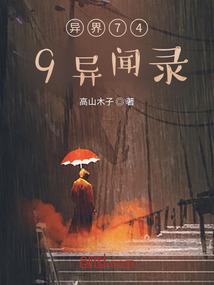 世界变化了
