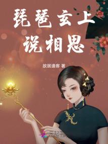 寻回十九夜