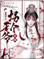 九魂神天鉴