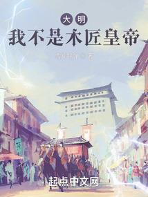 逆战之诺亚