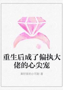 媚骨天成