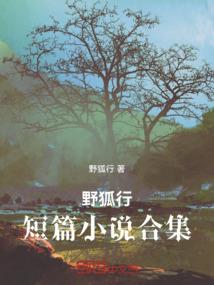 穿越诸天之请让我安静打酱油