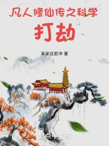 重生之超级乙方