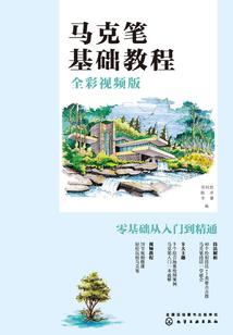 进化源起之天外来客