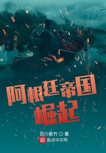 胭脂惑