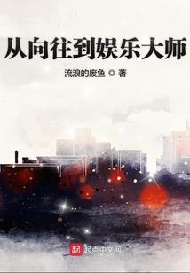 魂散
