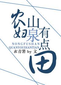 勾个皇帝带回家