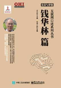不独活，也白头