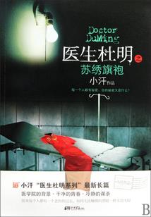 弑神君王