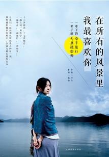 九渡云霄之逆天之行