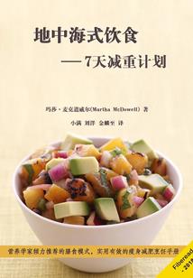 墓山行
