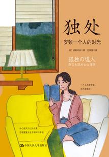 你好，我是阎罗王