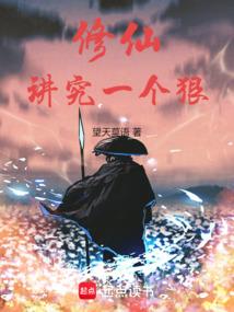 坠落狂神