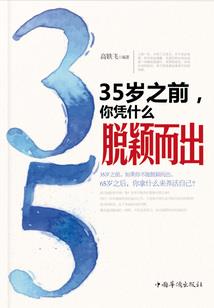 进入里世界