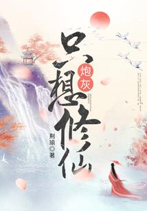 逆天狂女之绝世神医