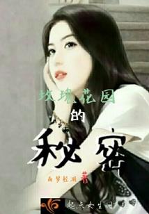 众医生的不屑