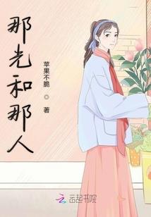 界之妖