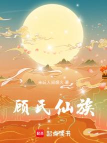 圣帝尊皇