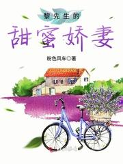 总裁娇妻是魔女