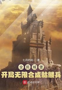 纤传