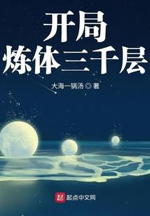 穿越之我是碧瑶