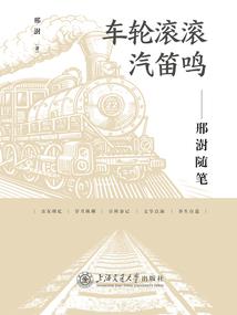 计划反追令