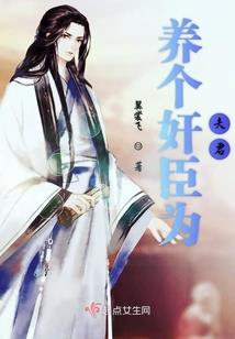 仙纤花神缘