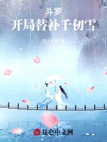 修仙与天