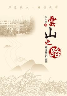 神奇宝贝逆天之旅