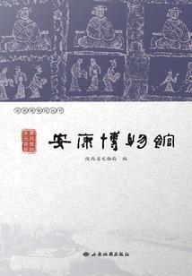 魔灵降临