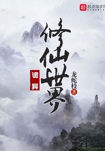 火线商城系统