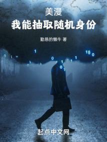 腹黑邪王：萌妃耍宝逆天下