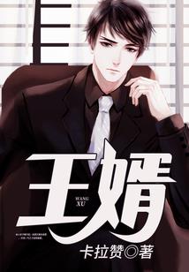 无道之屠殇