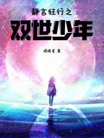 神兽龙帝
