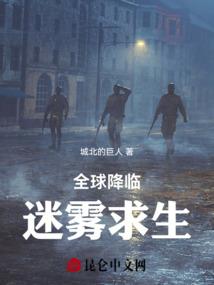 洪荒仙侠纪