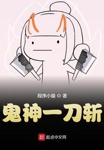 农女要翻天智勇双全把夫寻