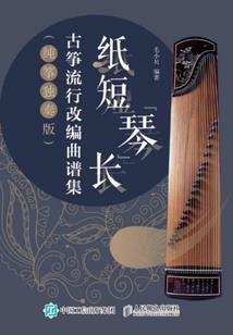 借我一双秽眼