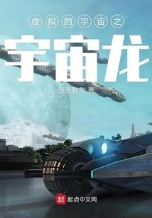 魔樱之恋