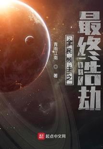 女配太难当
