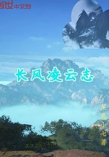 预不见遇见