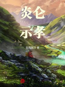 逾域